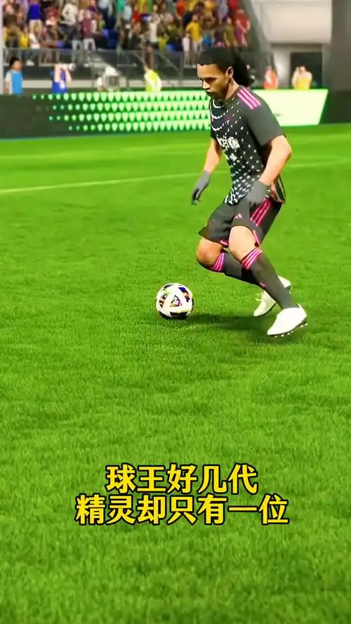 认可